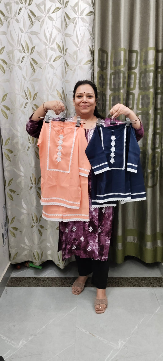 Rayon Croshia Cords - for Kids