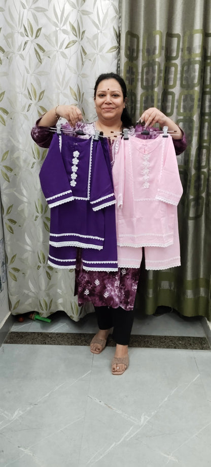 Rayon Croshia Cords - for Kids